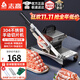 志高（CHIGO）切肉片機 切肉機家用商用304不銹鋼小型手動(dòng)切牛羊肉卷切片神器涮火鍋凍肉肥牛薄片切片機刨肉機 【升級款】304機身丨刀片*2-送凍肉袋*20