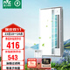 雷士（NVC）政府補貼涼霸廚房專(zhuān)用冷風(fēng)機換氣照明一體殺菌濾網(wǎng)油煙吹風(fēng)機Y037