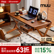 MUU實(shí)木復古小戶(hù)型一字板書(shū)桌電腦桌家用學(xué)習工作臺北歐日式辦公
