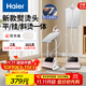 海爾（Haier）蒸汽掛燙機家用雙桿帶板手持立式大功率熨燙機電熨斗HY-GSS2408G
