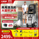 LAVOR洗車(chē)機高壓水槍沖洗院子強力洗地機庭院高壓清洗機 別墅養殖物業(yè) 2800W 【V28高端】豪華大面積清洗