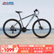 喜德盛山地自行車(chē)旭日350 鋁合金車(chē)架24速禧瑪諾變速器27.5 深灰/星空藍 24速 M碼（17寸）(推薦身高170-185）