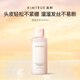 KIMTRUE且初溜溜洗發(fā)水強韌柔順養護頭皮氨基酸無(wú)硅油 80ml 【體驗裝】