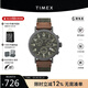 天美時(shí)（TIMEX）男表Standard系列手表 手表歐美表發(fā)光表盤生日禮物送男友 TW2U89500