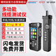 精明鼠NF-8506尋線(xiàn)儀POE測試網(wǎng)絡(luò )速率IP掃描一體機測線(xiàn)儀網(wǎng)絡(luò )測試儀尋線(xiàn)器PING測試