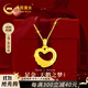 中國黃金（CHINA GOLD）愛(ài)心天鵝黃金項鏈女足金吊墜首飾生日禮物送女友老婆結婚紀念日 天鵝之夢(mèng)足金吊墜 贈金色銀鏈