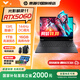 惠普光影精靈11  國家補貼20%15.6英寸游戲本新品5060暗夜精靈電競學(xué)生游戲本筆記本電腦5 i7-13620H RTX5060 16G 1T 15.6英寸