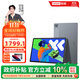 聯(lián)想（Lenovo）平板電腦小新pad學(xué)生網(wǎng)課學(xué)習辦公萊茵低藍光護眼全面屏 PadPro2025丨12+256丨12.7 灰