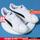 彪馬（PUMA）板鞋男鞋女鞋 新款經(jīng)典復古情侶休閑鞋潮流低幫輕便百搭運動(dòng)鞋 Puma Smash 3.0/彪馬白-金標 42 270/8