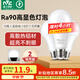 雷士（NVC）LED燈泡球泡e27大螺口大功率光源節(jié)能12瓦正白光3只裝 二級(jí)能效