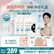 雅漾（Avene）【樊振東同款】油敏凈痘限定禮盒（面膜+噴霧+精華）抗痘護膚套裝