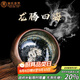 束氏建陽(yáng)非遺建盞鑲999銀主人杯茶杯品茗杯功夫茶具禮盒裝教師節送禮