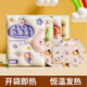 暖手貼自發(fā)熱穿戴式暖手寶熱敷寶暖手腕隨身便攜學(xué)生保暖發(fā)熱手套 合計20片【款式包裝隨機發(fā)貨】