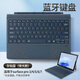 京親甄選適用于微軟surface鍵盤(pán)Pro7/6/5/4/3微軟藍牙鍵盤(pán)pro9/X/10/11蓋代平板保護套磁吸觸控鍵盤(pán) 【背光款】Pro3/4/5/6/7（灰藍） 【磁吸吸附 輕薄便捷】