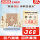 后（The history of Whoo）后套裝拱辰享水妍津率享雪玉凝天氣丹水乳霜秘貼套盒女護膚品禮盒 后再生秘貼精華6件套盒