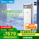 美的（Midea）中央空調(diào) 5匹 大風(fēng)量 商用柜機(jī)立式 變頻 一級(jí)能效冷暖380V  以舊換新 5匹 一級(jí)能效 120/PA401(1)A