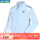 YONEX尤尼克斯羽毛球服運動(dòng)服比賽上衣男款團購外套開(kāi)衫速干訓練服 男款-150094BCR-水晶藍 XL
