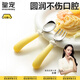 皇寵寶寶自主進(jìn)食勺子不銹鋼叉勺 兒童學(xué)吃飯訓練餐具套裝