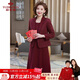 俞兆林中老年女裝紅色媽媽裝套裝連衣裙女貴夫人端莊喜婆婆套裝 Y51K109