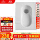 九牧（JOMOO）衛生間蹲便器廁所家用蹲坑不掛污易清潔蹲廁陶瓷14095-1/21P-2