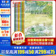 大自然幻想微童話(huà)集 注音美繪版全套10冊 冰波王一梅經(jīng)典童話(huà)系列