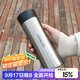 樂(lè )扣樂(lè )扣（LOCK&LOCK）掌心杯商務(wù)杯400ML保溫杯水杯子茶杯中秋節禮物 LHC4028S鋼本色 400ml 400ML