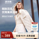 波司登（BOSIDENG）輕薄羽絨服女短款90絨小香風(fēng)商務(wù)通勤翻領(lǐng)菱格紋干練保暖外套 霜杏米7433 S 160/84A