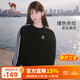 駱駝（CAMEL）圓領(lǐng)套頭衛衣女百搭休閑寬松運動(dòng)上衣 C25CAYL6041 幻影黑 M