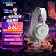 賽睿（SteelSeries）寒冰Nova1白有線3.5mm游戲電競頭戴式耳機 AI降噪麥克風(fēng)FPS7.1環(huán)繞聲LOL吃雞CS 適配三角洲行動