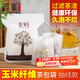 雅集大號茶包袋過(guò)濾茶渣玉米纖維中藥袋隔渣袋一次性抽線(xiàn)款120個(gè)
