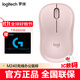 羅技（Logitech）M240無(wú)線(xiàn)藍牙靜音鼠標 家用辦公便攜輕音男女生粉色小手鼠標 Mac蘋(píng)果ipad鼠標 M240粉色+鼠標墊