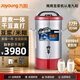 九陽(yáng)（Joyoung）豆漿機商用17升大容量早餐店食堂用干豆現磨豆漿機 JYS-170S01 營(yíng)養星17L