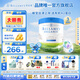 貝拉米（Bellamy's）澳洲原裝進(jìn)口有機白金A2蛋白配方奶粉 【管家領(lǐng)券】1段【0-6月】800g*3