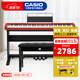卡西歐（CASIO）電鋼琴EP-S130入門(mén)考級培訓88鍵重錘鍵盤(pán)便攜式兒童成人家用教學(xué) 【雙人琴凳】EP-S130+原裝一體琴架 黑色EP-S130
