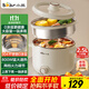 小熊（Bear）電煮鍋 宿舍小電鍋 電蒸鍋 學(xué)生泡面家用電熱鍋 蒸煮一體多功能鍋0涂層不銹鋼 DRG-E25P6 配蒸籠