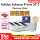 阿迪達斯 （adidas）萊爾斯世錦賽19秒31 田徑精英Adidas SP 2大蟬翼二代厚底短跑釘鞋 IE5485/大蟬翼二代 41.5