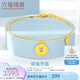 六福珠寶  足金紐扣生肖小兔子黃金手鏈送禮 計價(jià) HXGTBB0009 3.27克(含工費440元)