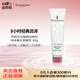 伊麗莎白雅頓（Elizabeth Arden）經(jīng)典型潤澤霜無(wú)香精型 50g  新年女生日禮物