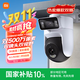 小米智能室外攝像機(jī)4雙攝版 超清500萬(wàn)+500萬(wàn)像素?cái)z像頭家用智能監(jiān)控?zé)o線wifi 防塵防水 雙向通話 