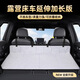 鉑吶苓車(chē)載床延長(cháng)墊露營(yíng)折疊床汽車(chē)后排睡墊旅行床特斯拉suv后備箱床墊 灰色（125*55cm）