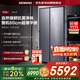 西門(mén)子（SIEMENS）60cm超薄平嵌|512升對雙開(kāi)門(mén)變頻冰箱一級能效大容量抗菌凈味三檔變溫風(fēng)冷無(wú)霜國家補貼KA92E1141C