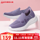 足力健老人鞋中老年一腳蹬爸媽鞋休閑網(wǎng)面散步媽媽鞋25316056J 鳶尾紫-女 38