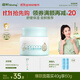 啟初胚米3.0嬰兒保濕霜寶寶兒童春夏補水面霜多重特潤面霜40g 新升級