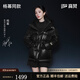 高梵楊冪同款黑金鵝絨服女王5.0五格女士泡芙羽絨服時(shí)尚百搭加厚外套 黑色 M
