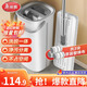美麗雅平板拖把33cm3布帶桶免手洗干濕兩用家用一拖凈拖地神器洗拖一體