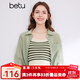 百圖betu女裝夏季新款襯衫夏日空調開(kāi)衫襯衫薄外套女2403T35 綠色 M