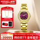 西普尼金表（HIPINE）金表女防水石英表輕奢純金999黃金手表進(jìn)口機(jī)芯女生日禮物 【浪漫紫金帶】金重34.2g+