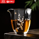 金鑲玉 玻璃公杯 高硼硅耐冷耐熱烤花公道杯家用分茶器功夫茶具配件 詠梅玻璃公杯