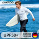 雷博（LAYPOO）男士潛水服沖浪服自由潛濕衣長(cháng)袖長(cháng)褲防曬保暖速干浮潛泳衣水母服 白色WHITE+長(cháng)褲【四面高彈/輕盈零負擔】 2XL 70-80KG
