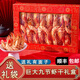 蝦干 九節烤蝦干中秋禮盒海鮮蝦干即食中秋禮盒送長(cháng)輩上檔次 大號九節蝦*【二套500克-793克約52條】